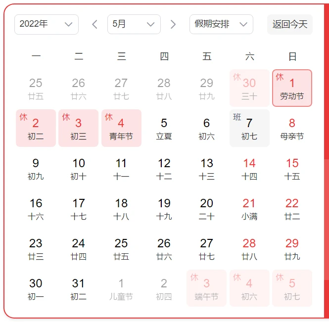 如何通过篮球表演赛制定有效的训练计划_2